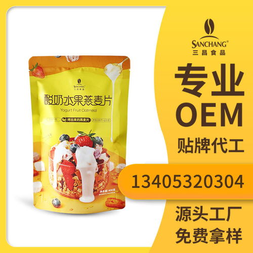 低溫烘焙 破壁技術(shù)造就獨特風味,5月21日,青島三昌與您相約食品飲料專場