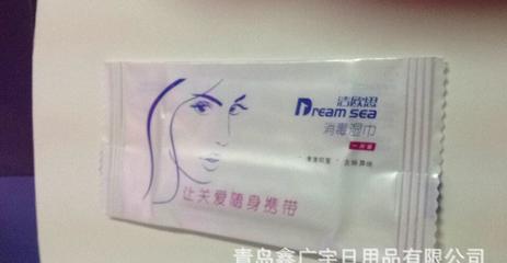 【廠家直銷(xiāo)潔歐思濕巾 小濕巾 100包起批】?jī)r(jià)格_廠家_圖片