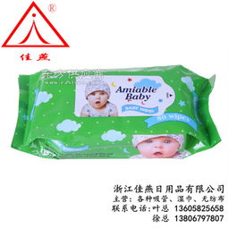 佳燕日用品榮譽(yù)之選 嬰兒濕巾哪個(gè)好 嬰兒濕巾圖片