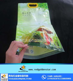 大米袋廠 青島紅金星 已認證 大米袋