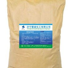  青島華恒助劑廠 主營 橡膠促進劑dz 橡膠促