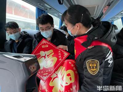 青島城運開通"學子快車+直通車" 護航3萬高校學生安全返鄉(xiāng)