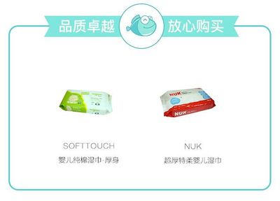 原來(lái)寶寶濕巾還有這些講究!小魚(yú)黑科技告訴你哪款安全值得買!