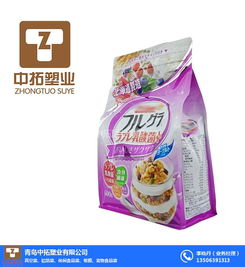 食品包裝袋 煙臺食品包裝袋一站式采購 青島中拓塑業(yè)