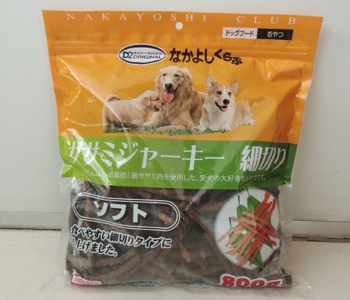 首屆寵物義賣節 i 6月19日青島金獅廣場見