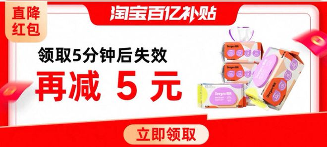 618什么值得買 | 糙米補貨啦!速來~還有好價德佑濕巾