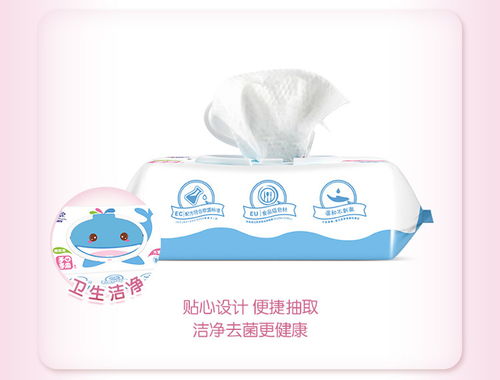 心相印新生嬰兒手口專(zhuān)用帶蓋抽取式濕紙巾80抽濕巾用品