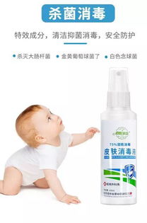 75 的酒精消毒液 酒精濕巾 這些必備清潔用品,少量補(bǔ)貨