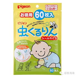 育兒健康,貝親更懂你 精選十款好價(jià)產(chǎn)品