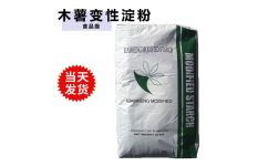 價(jià)位合理的木薯變性淀粉 蘇州食品級(jí)木薯變性淀粉批發(fā)