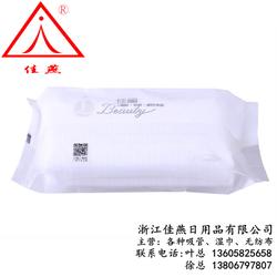 嬰兒濕巾哪家好 嬰兒濕巾 佳燕日用品品質的保證 查看