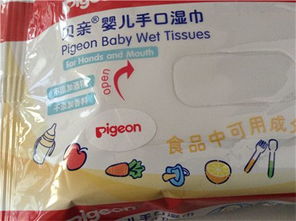 貝親 食品級濕巾,守護寶寶手口干凈的好伙伴