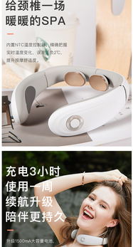 西屋U100護(hù)頸儀 現(xiàn)代生活中的智能護(hù)頸專家